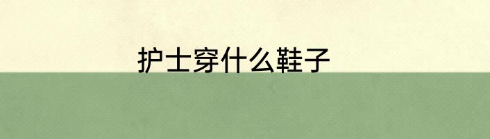 女孩几岁开始学舞蹈比较好