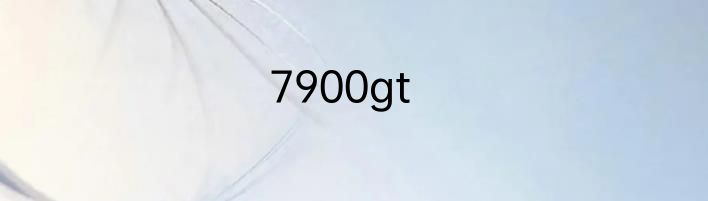 7900gt