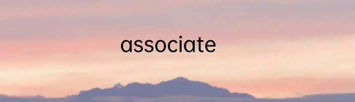associate