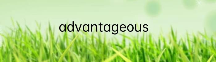 advantageous