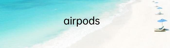 airpods