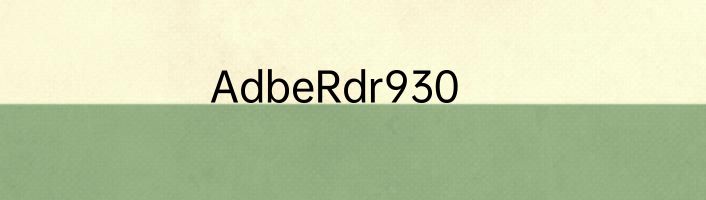 AdbeRdr930