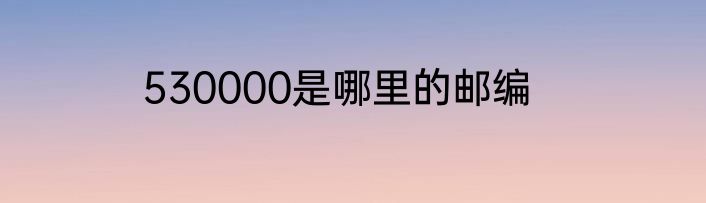 cf代码是什么意思