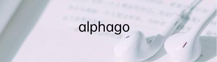alphago