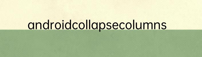 androidcollapsecolumns