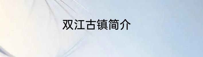 60华诞祝福语