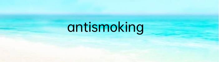 antismoking