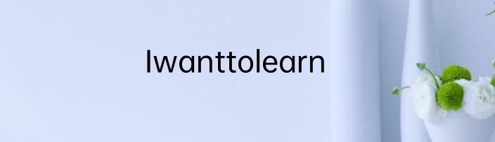 Iwanttolearn