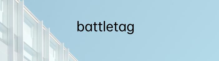 battletag