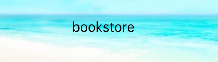 bookstore