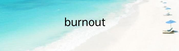 burnout
